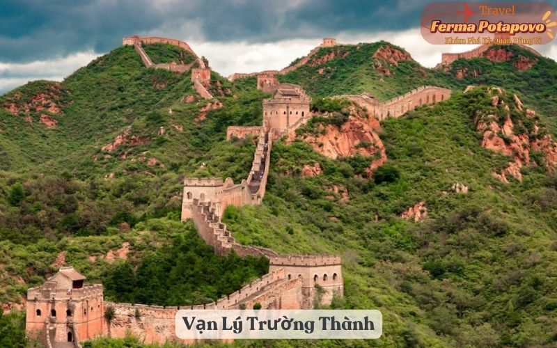 Vạn Lý Trường Thành