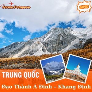 Du lịch Đạo Thành Á Đinh - Khang Định