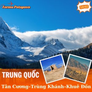 Tân Cương - Trùng Khánh - Ô Lỗ Mộc Tề - Khuê Đồn - Y Ninh - Nalati - Thổ Lỗ Phiên 7N7Đ