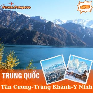 Tân Cương - Trùng Khánh - Urumqi - Y Nin - Bố Nhĩ Tân - Khắc Lạp Mã Y 9N8Đ
