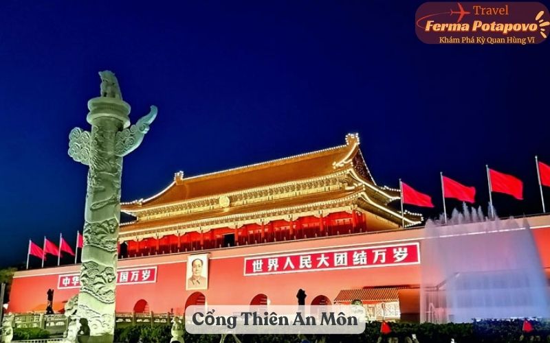 Cổng Thiên An Môn