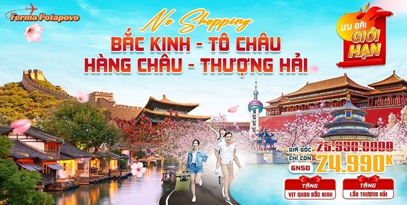 Bắc Kinh Tô Châu Quảng Châu Thựong Hải
